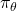 \pi_\theta